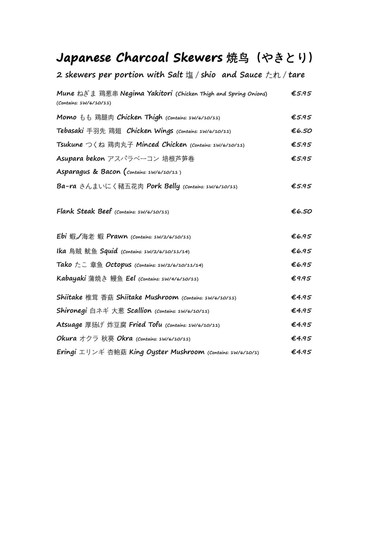 Hana Izakaya menu, page 2